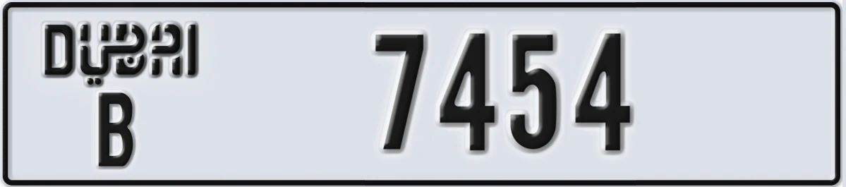 UAE License Plate Dubai B 7454