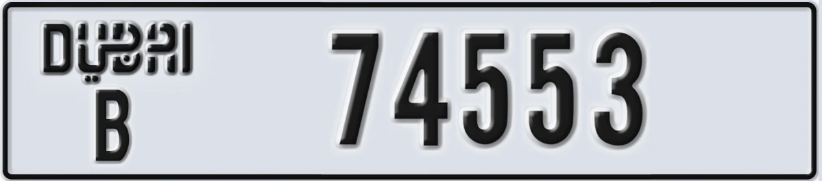 UAE License Plate Dubai B 74553
