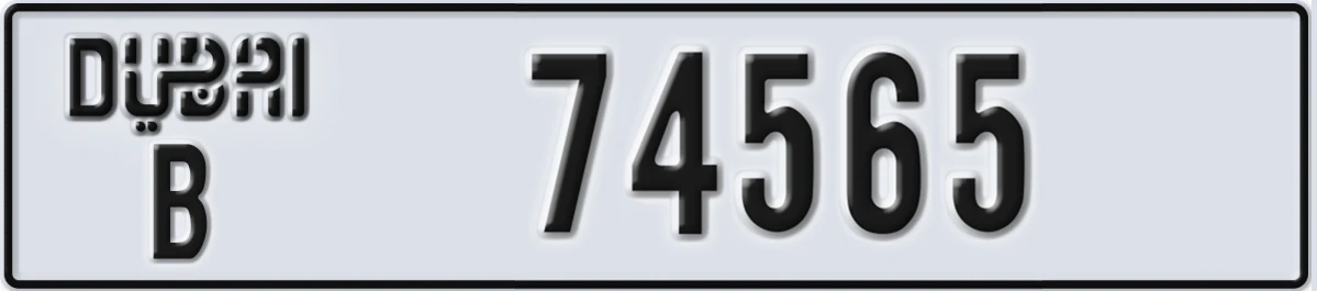 UAE License Plate Dubai B 74565