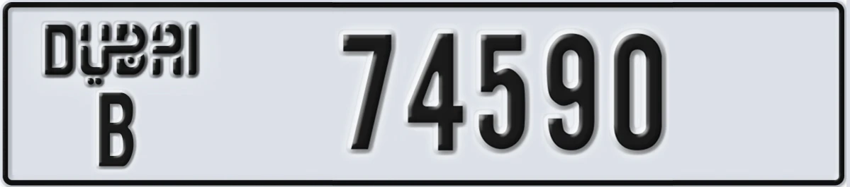 UAE License Plate Dubai B 74590