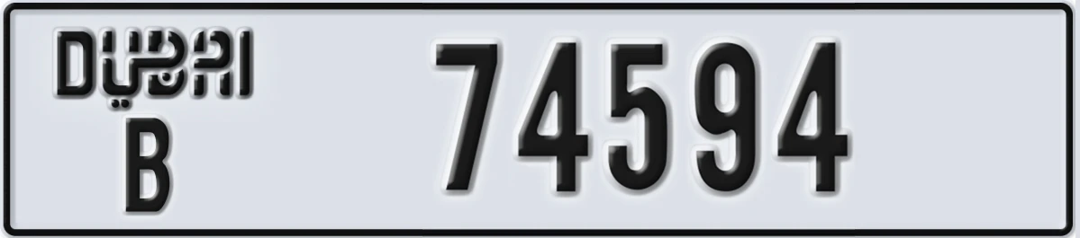 UAE License Plate Dubai B 74594