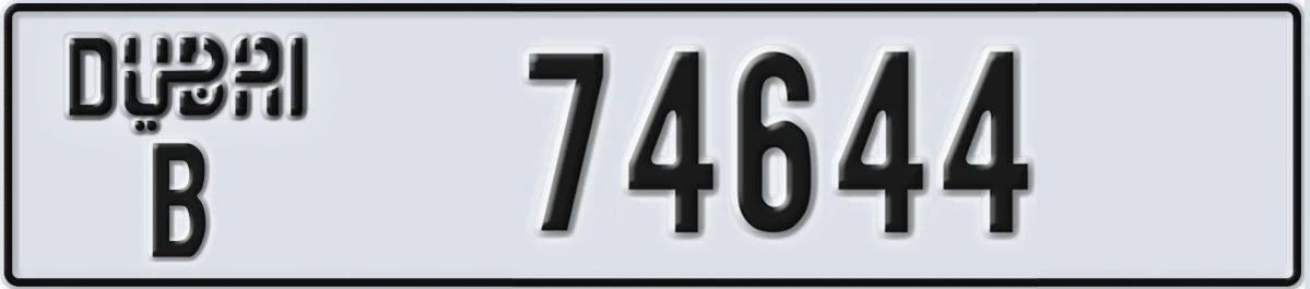 UAE License Plate Dubai B 74644