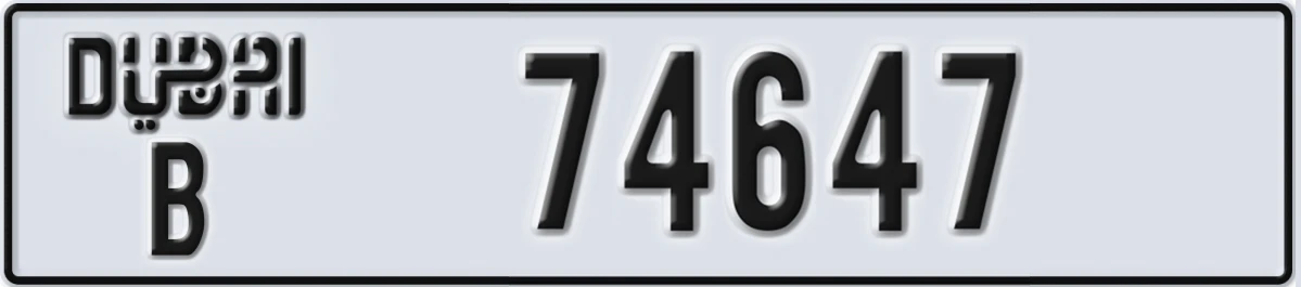 UAE License Plate Dubai B 74647