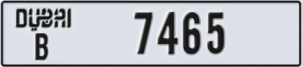 UAE License Plate Dubai B 7465