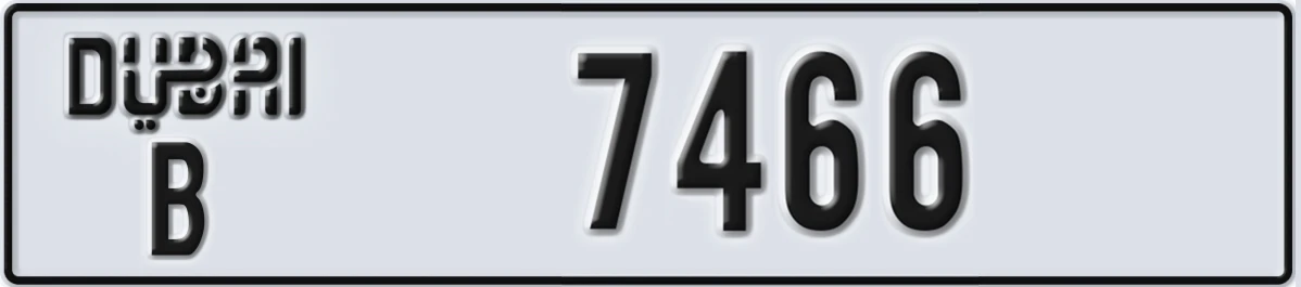 UAE License Plate Dubai B 7466