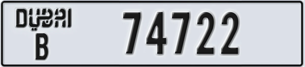 UAE License Plate Dubai B 74722