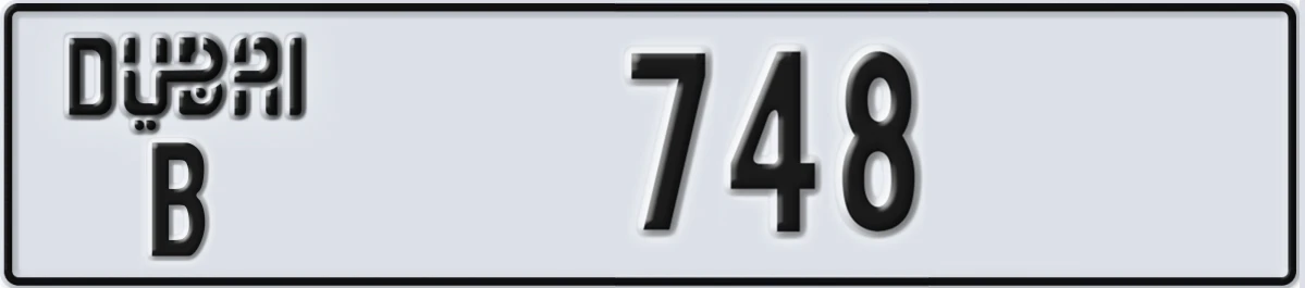UAE License Plate Dubai B 748