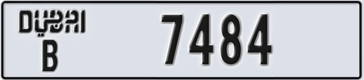 UAE License Plate Dubai B 7484