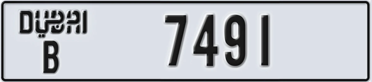 UAE License Plate Dubai B 7491