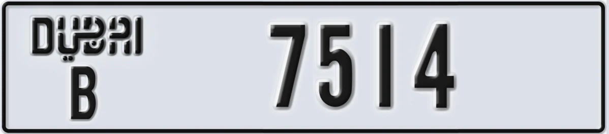 UAE License Plate Dubai B 7514