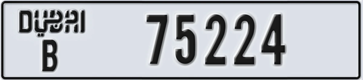 UAE License Plate Dubai B 75224