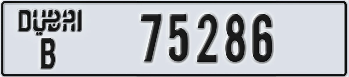 UAE License Plate Dubai B 75286