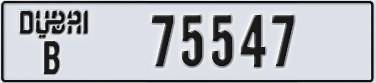 UAE License Plate Dubai B 75547
