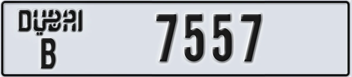 UAE License Plate Dubai B 7557