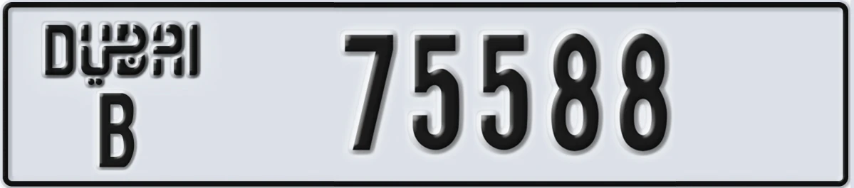 UAE License Plate Dubai B 75588