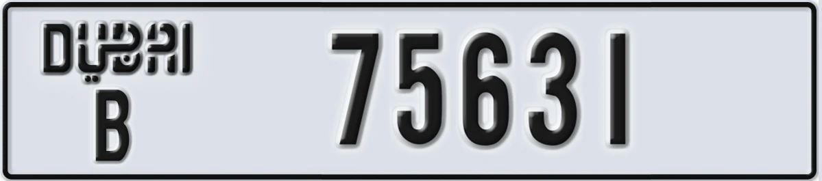 UAE License Plate Dubai B 75631