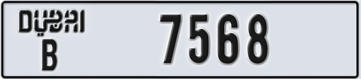 UAE License Plate Dubai B 7568