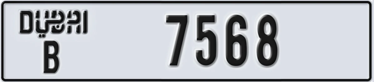 UAE License Plate Dubai B 7568