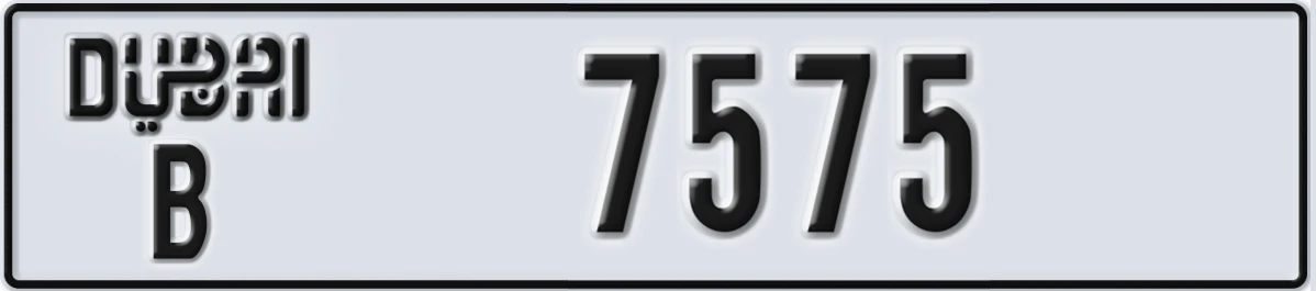 UAE License Plate Dubai B 7575