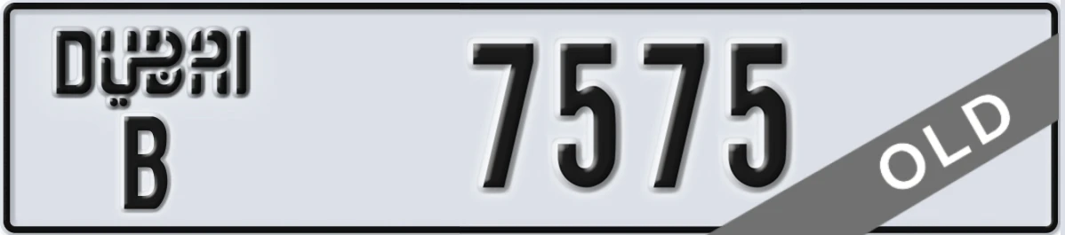 UAE License Plate Dubai B 7575