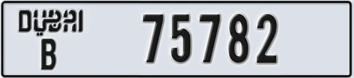 UAE License Plate Dubai B 75782