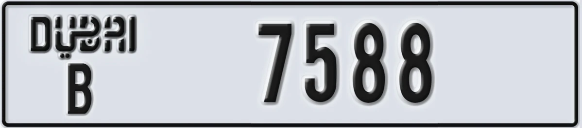 UAE License Plate Dubai B 7588