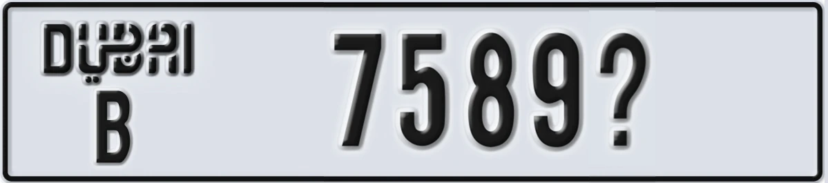 UAE License Plate Dubai B 7589X