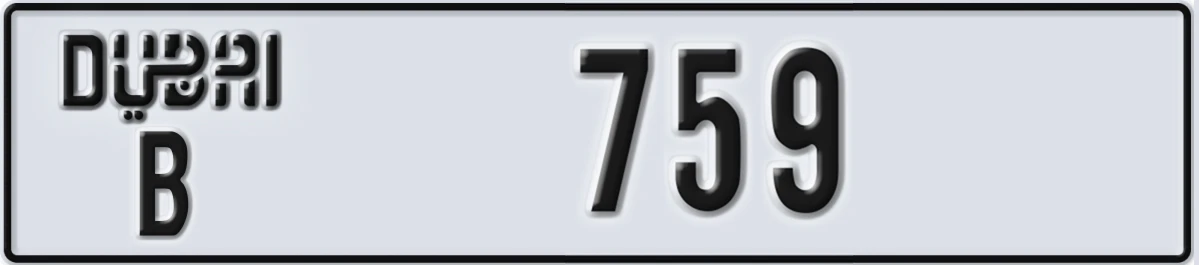 UAE License Plate Dubai B 759