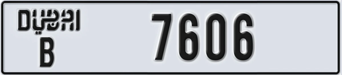 UAE License Plate Dubai B 7606