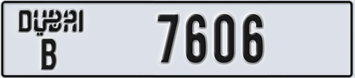 UAE License Plate Dubai B 7606