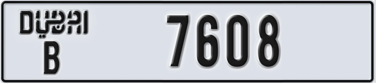 UAE License Plate Dubai B 7608