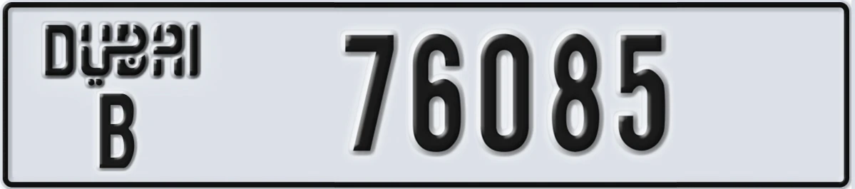 UAE License Plate Dubai B 76085