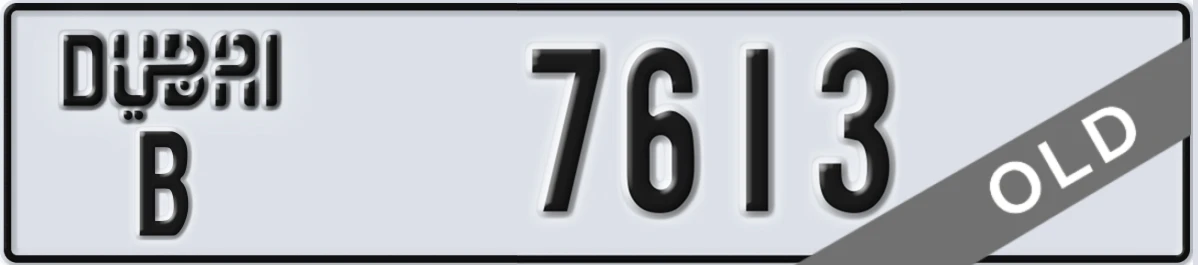 UAE License Plate Dubai B 7613
