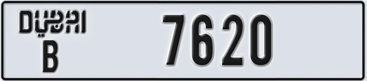 UAE License Plate Dubai B 7620