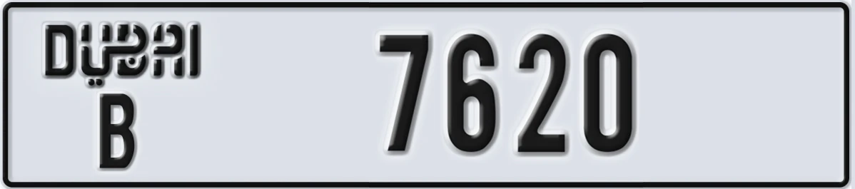 UAE License Plate Dubai B 7620