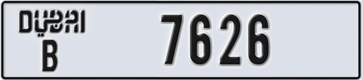 UAE License Plate Dubai B 7626