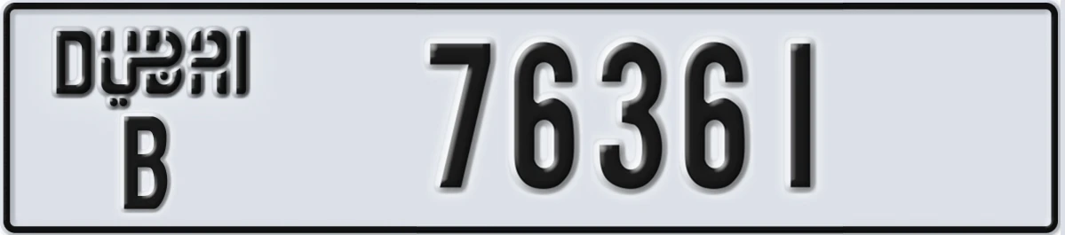 UAE License Plate Dubai B 76361