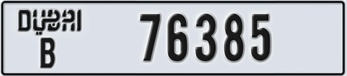 UAE License Plate Dubai B 76385