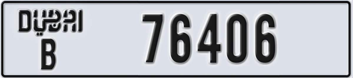 UAE License Plate Dubai B 76406