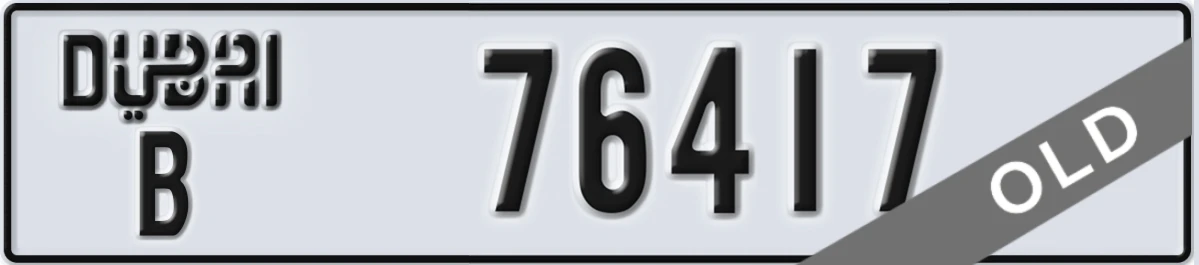 UAE License Plate Dubai B 76417