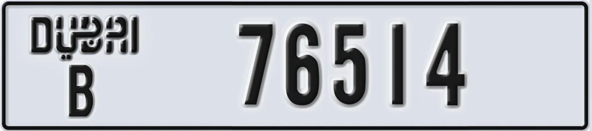 UAE License Plate Dubai B 76514