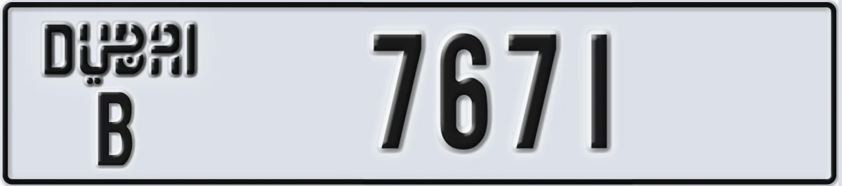 UAE License Plate Dubai B 7671