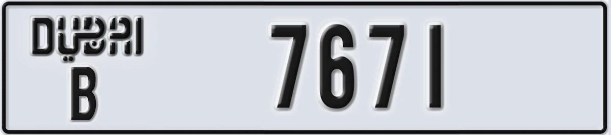 UAE License Plate Dubai B 7671