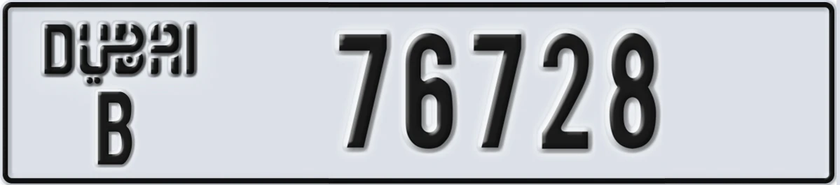 UAE License Plate Dubai B 76728
