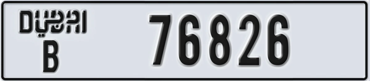 UAE License Plate Dubai B 76826
