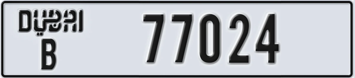 UAE License Plate Dubai B 77024