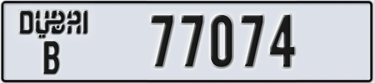 UAE License Plate Dubai B 77074