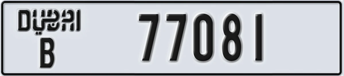 UAE License Plate Dubai B 77081