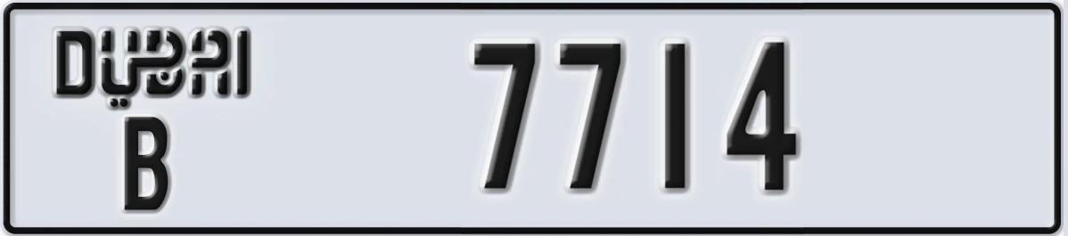 UAE License Plate Dubai B 7714