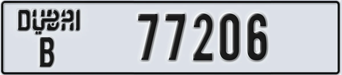 UAE License Plate Dubai B 77206